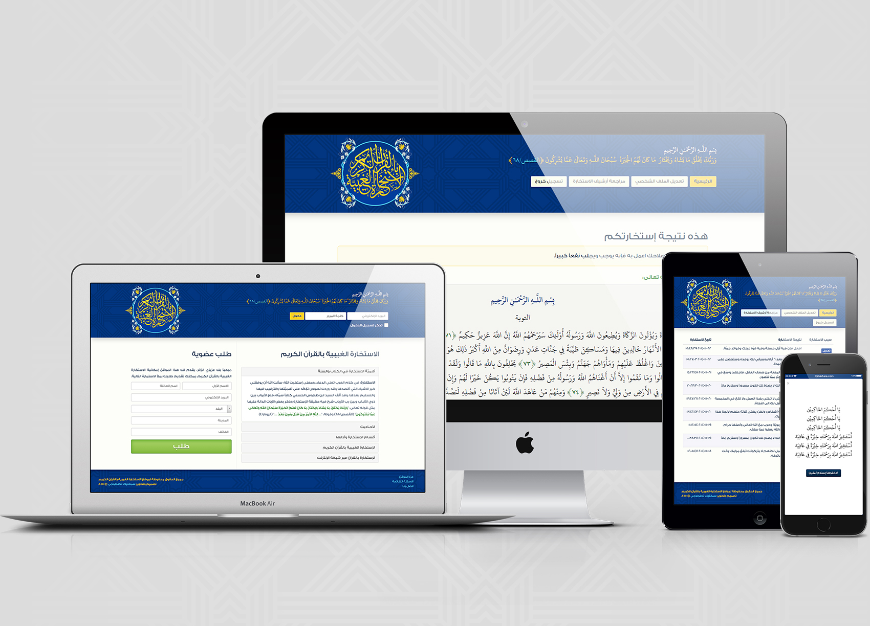 Estekhara.com